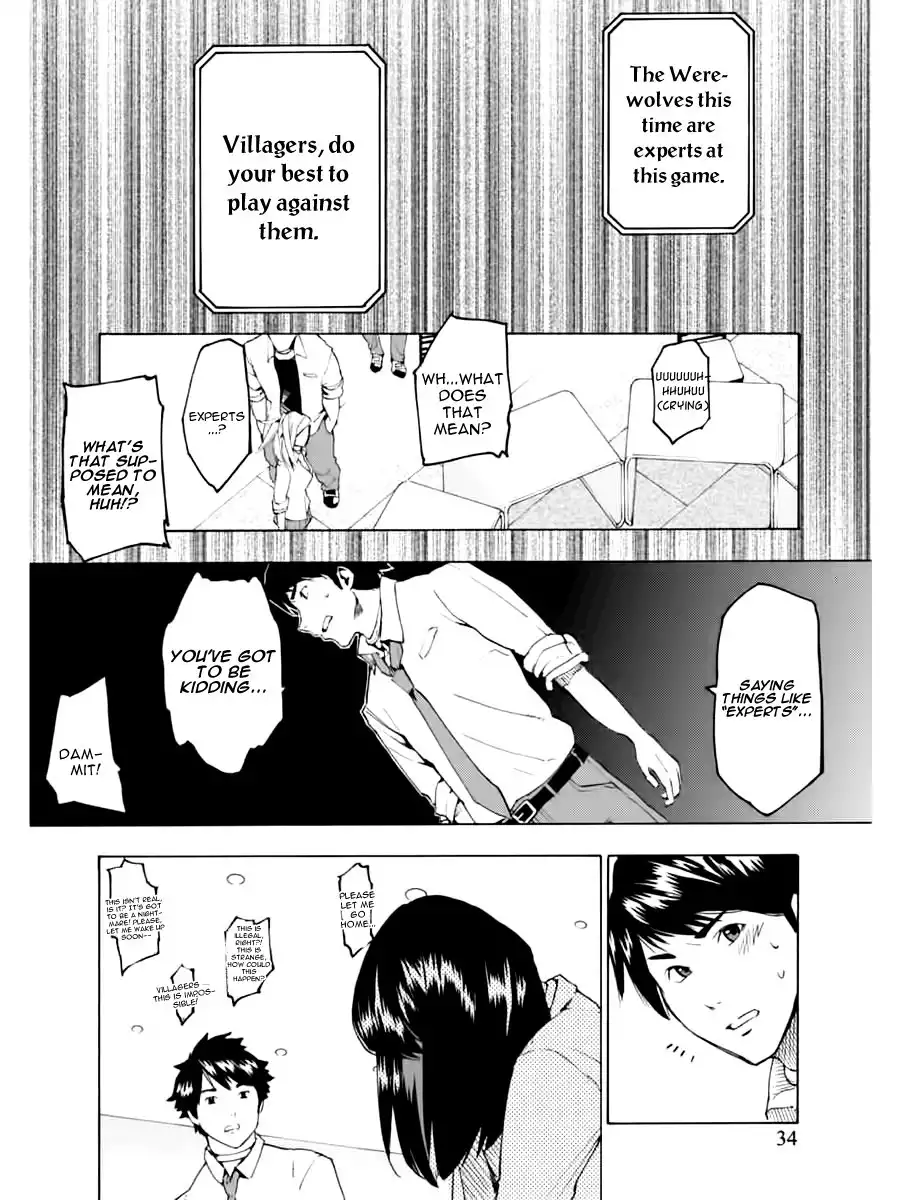 Jinrou Game Chapter 2 4